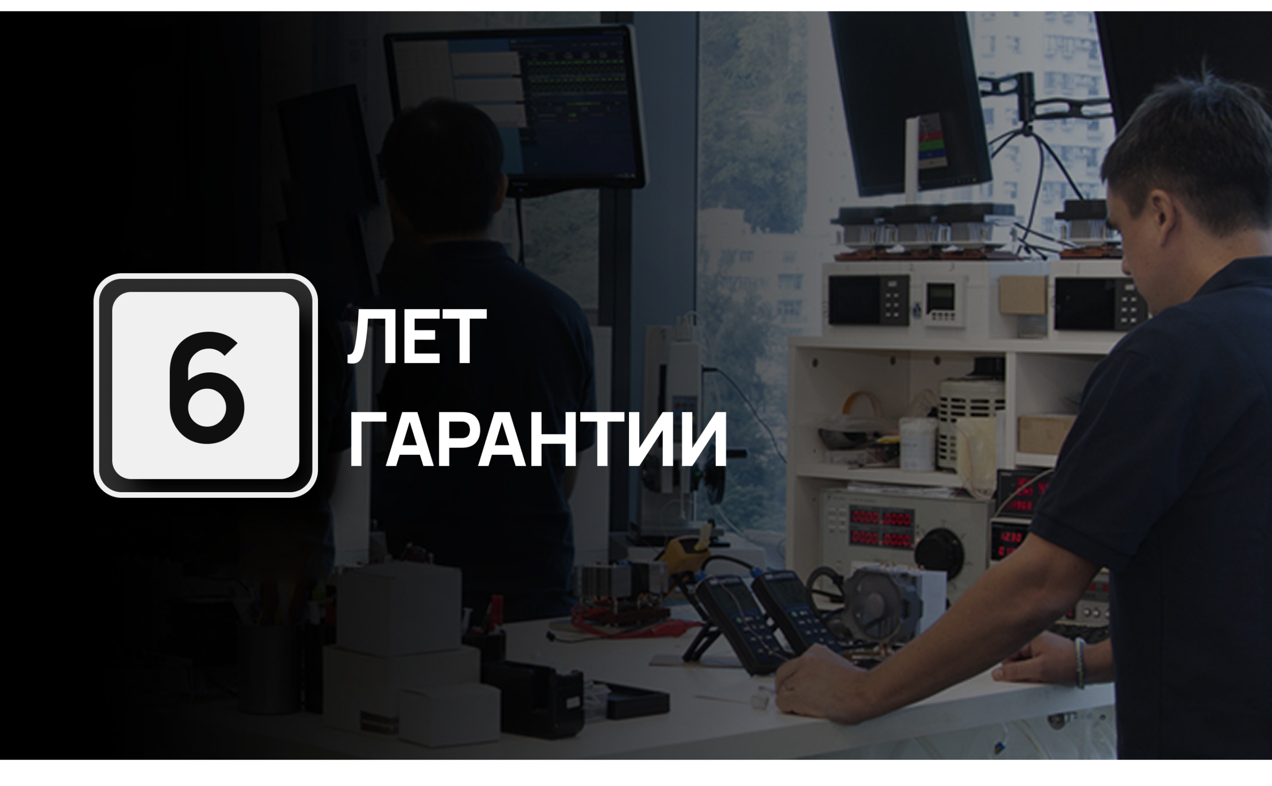 Качество, на которое можно положиться