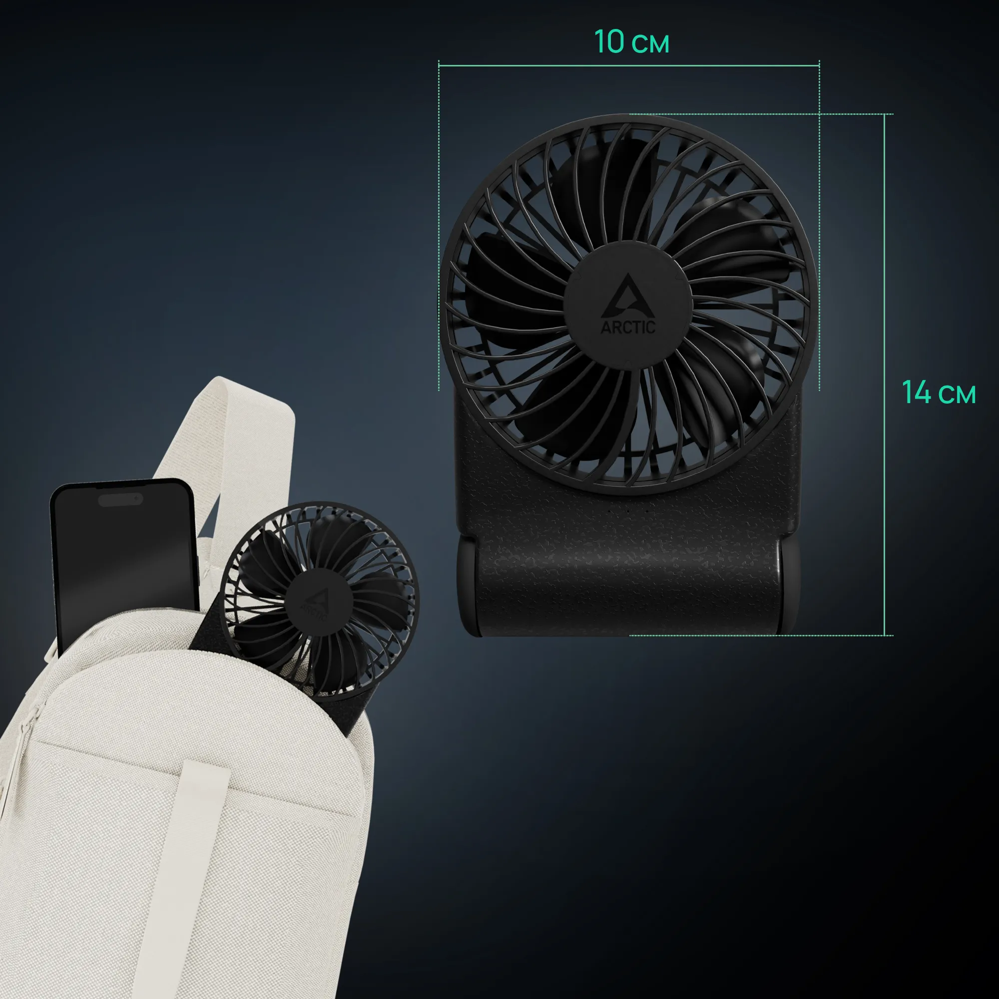 Практичный