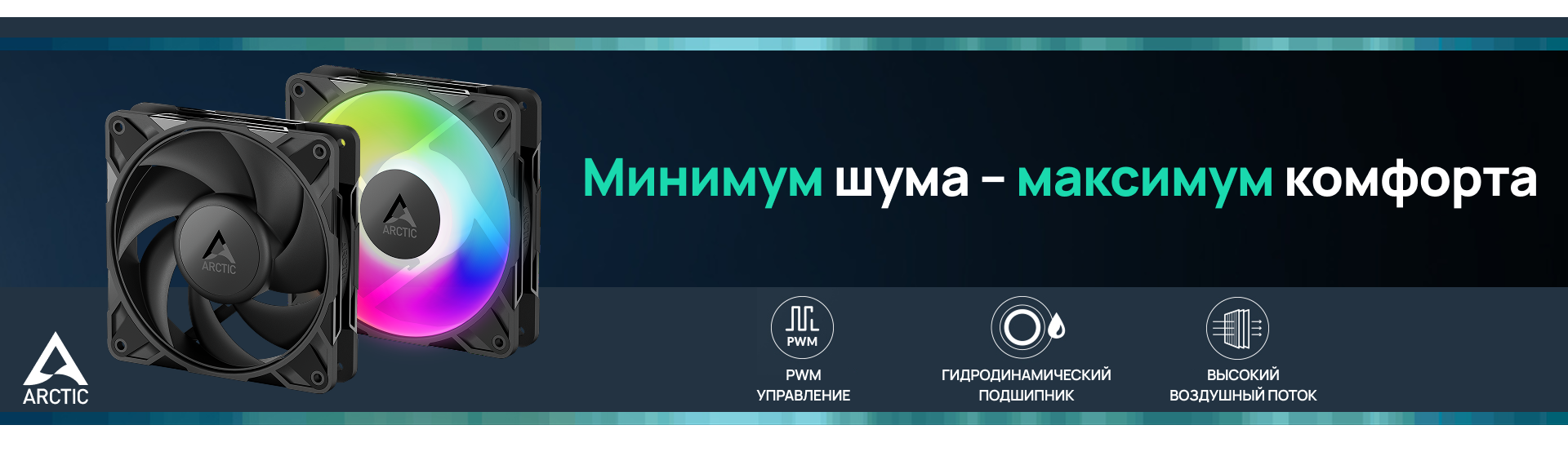 Старт продаж P12 Pro LN