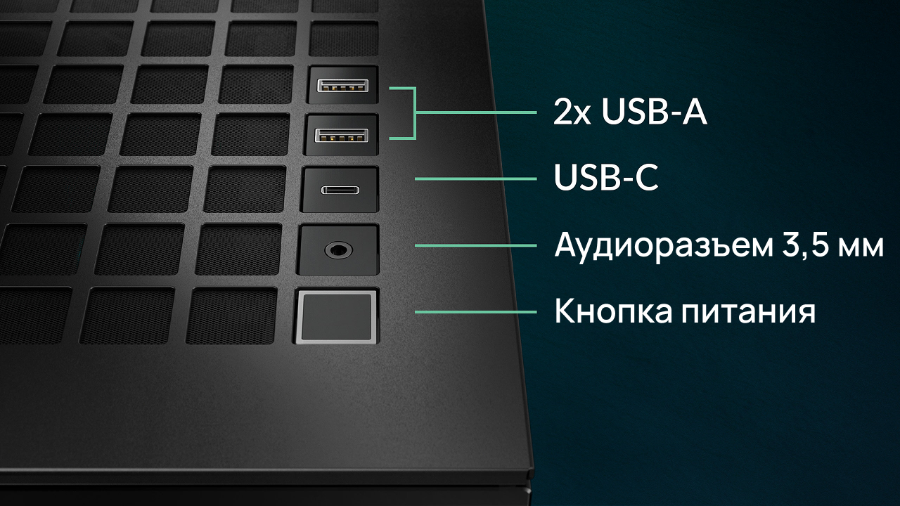 Функциональная панель ввода/вывода