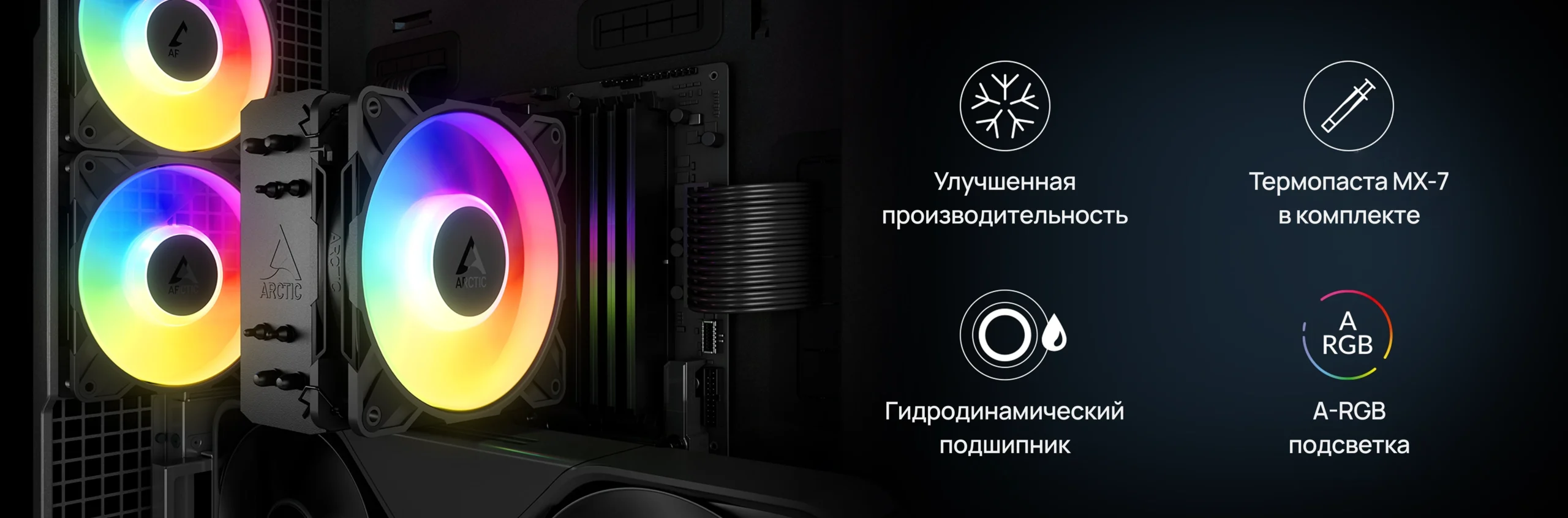 Особенности кулера