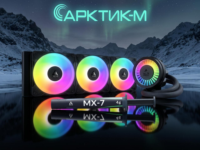 АРКТИК-М теперь в Telegram!